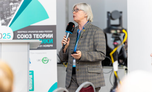 Конгресс урологов ФМБА «Союз теории и практики» 2025