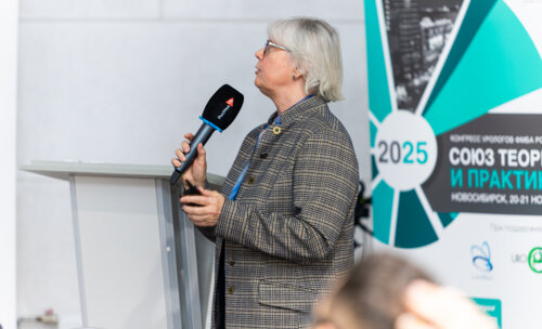 Конгресс урологов ФМБА «Союз теории и практики» 2025