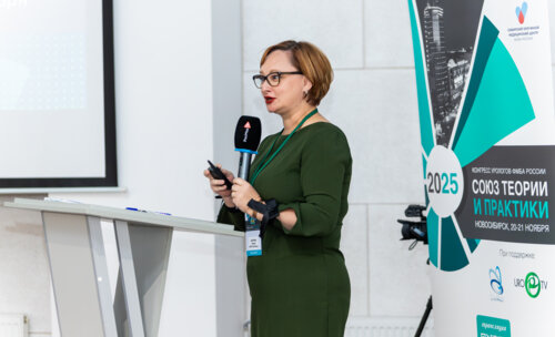 Конгресс урологов ФМБА «Союз теории и практики» 2025