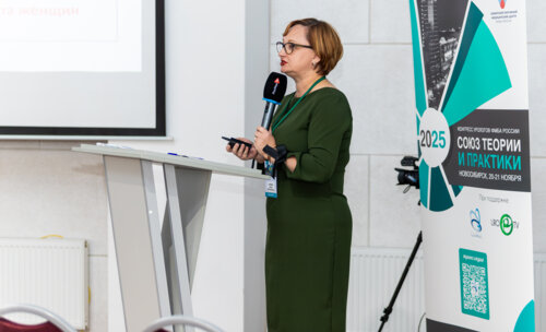 Конгресс урологов ФМБА «Союз теории и практики» 2025