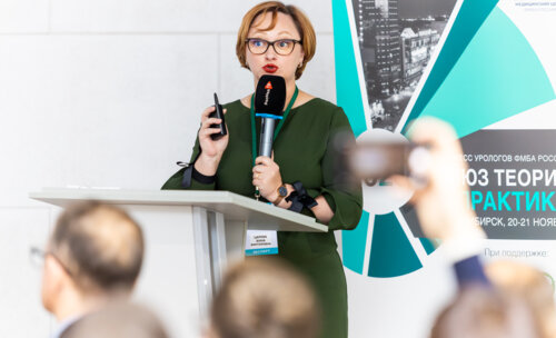 Конгресс урологов ФМБА «Союз теории и практики» 2025