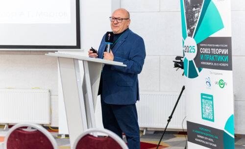 Конгресс урологов ФМБА «Союз теории и практики» 2025