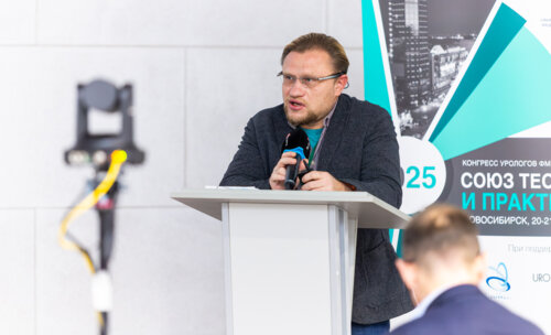 Конгресс урологов ФМБА «Союз теории и практики» 2025