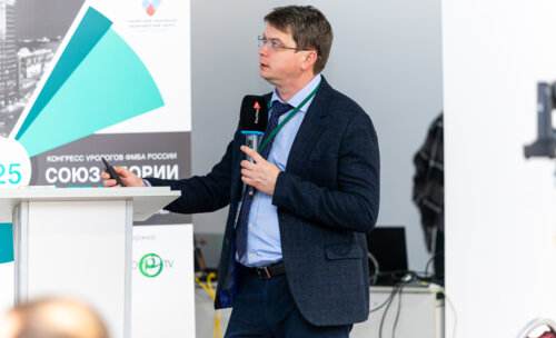 Конгресс урологов ФМБА «Союз теории и практики» 2025