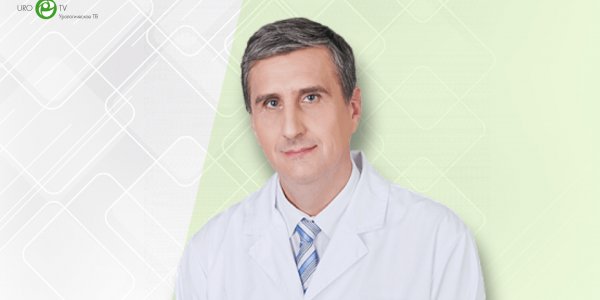 ЧСВУ «Российские клинические рекомендации по ДГПЖ: как предусмотреть все»