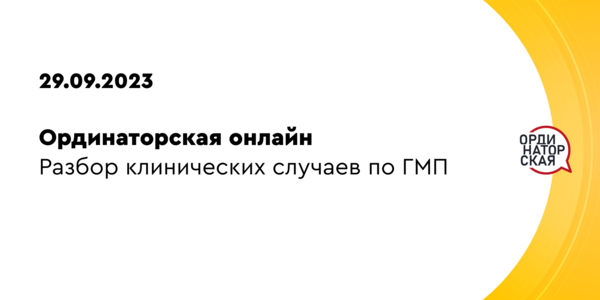 ОФИЦИАЛЬНЫЙ САЙТ URO WEB И УРОЛОГИЧЕСКОГО ТЕЛЕВИДЕНИЯ