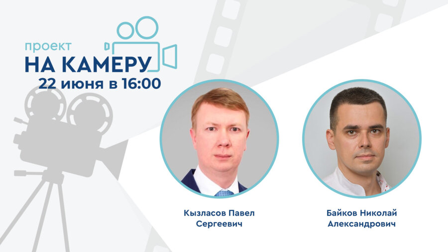 Проект «На камеру». Ингибиторы ФДЭ5: искусство выбора