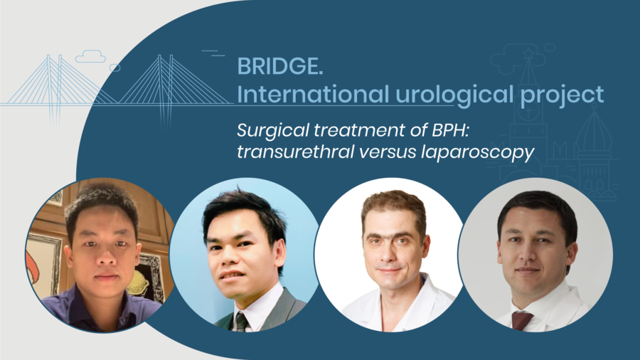 Surgical treatment of BPH: transurethral versus laparoscopy/Хирургическое лечение аденомы простаты: трансуретральная или лапароскопия. BRIDGE