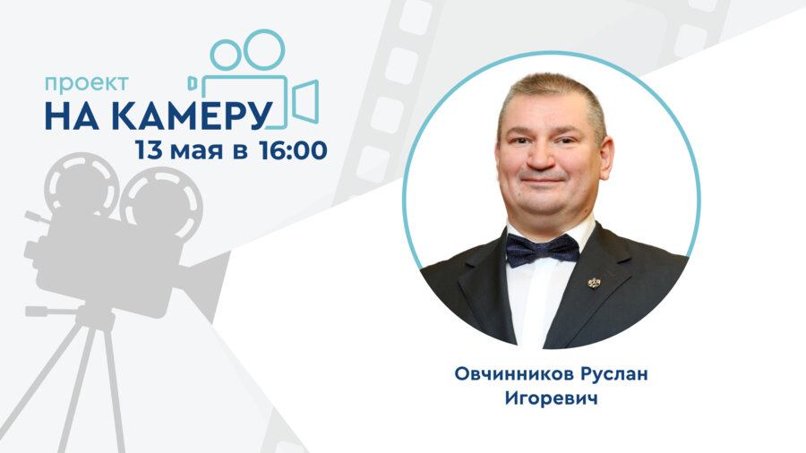 Проект «На камеру».  «Кому на Руси (и не только) зачать хорошо?» - эпидемиологическая поэма