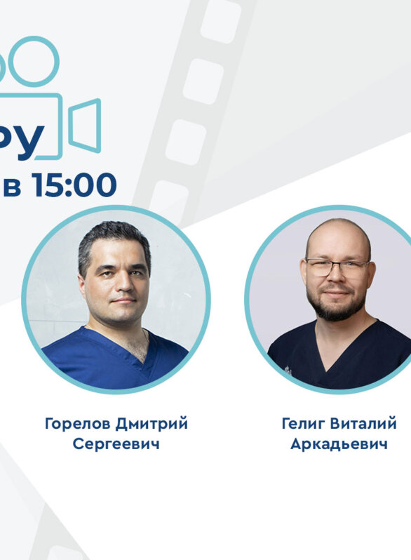 Проект «На камеру». Тактика ведения пациентов с кальций-оксалатными камнями