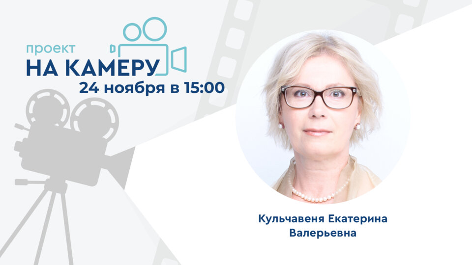 Проект «На камеру». Тайны бессимптомной бактериурии
