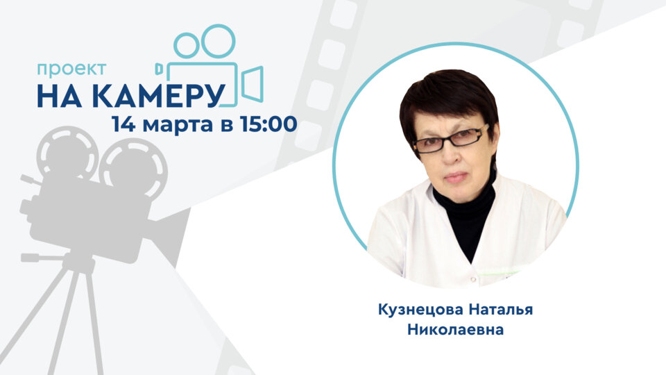 Проект «На камеру».  Личный опыт применения портативных урологических приборов