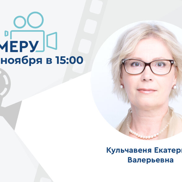 Проект «На камеру». Тайны бессимптомной бактериурии