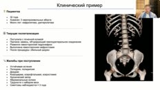 Костюченко С.С. - Оценка кислотно-щелочного состояния в клинической практике: кому, когда, как?