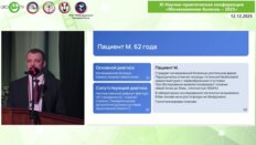 Ланин И.Ю. - Видеопрезентация перкутанной нефролитолапаксии