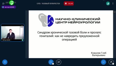Ковалев Г.В. - Пролапс тазовых органов и стрессовое недержание мочи