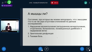 Олейнюк А.А. - Персонализированные подходы к диагностике и лечению мужчин