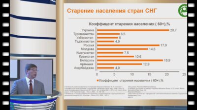 Винаров А.З. - ДГПЖ. Российские реалии