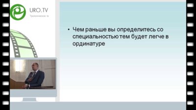 Котов С.В. - Выбор будущей специальности