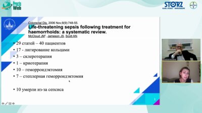 Гарманова Т.Н. - Качество хирургии в общей проктологии