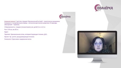 Планерка Челябинск - 27 января 2022 года