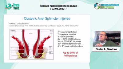 Giulio A. Santoro_доклад