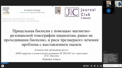 Заседание «‎Journal Club»‎ 04.03.2024