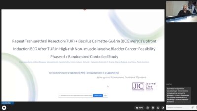 Заседание «Journal Club» 18.03.2024