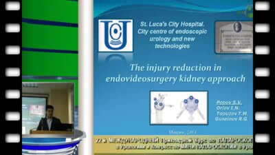 Сергей Попов  "Сравнение мини-лапароскопии и монопортовой лапароскопии"