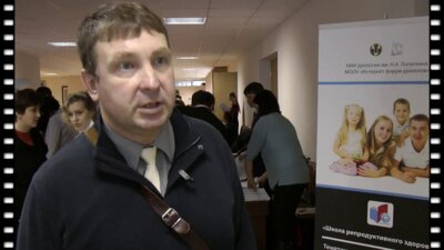 Школа репродуктивного здоровья в Воронеже