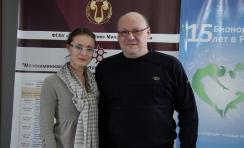 Конференция "Мочекаменная болезнь: профилактика, метафилактика"