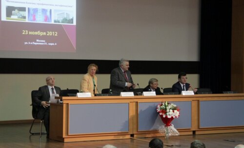 Конференция "Мочекаменная болезнь: профилактика, метафилактика"