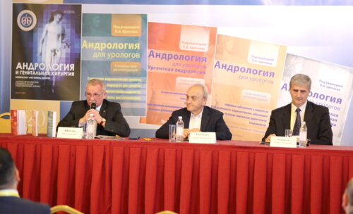 20-й юбилейный конгресс ПААР 18.09.2021