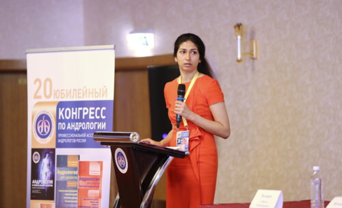 20-й юбилейный конгресс ПААР 18.09.2021