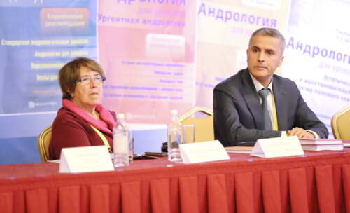 20-й юбилейный конгресс ПААР 18.09.2021