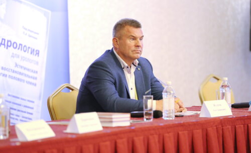 20-й юбилейный конгресс ПААР 18.09.2021