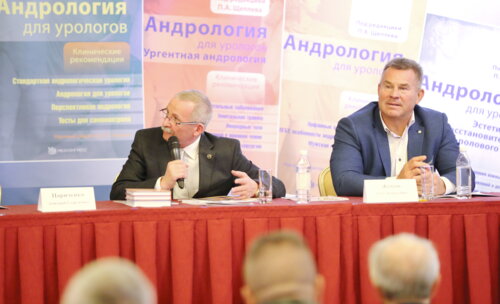 20-й юбилейный конгресс ПААР 18.09.2021