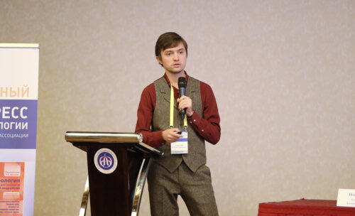 20-й юбилейный конгресс ПААР 18.09.2021