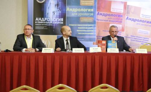 20-й юбилейный конгресс ПААР 18.09.2021