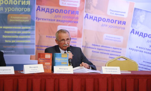 20-й юбилейный конгресс ПААР 18.09.2021