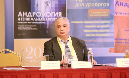 20-й юбилейный конгресс ПААР 18.09.2021