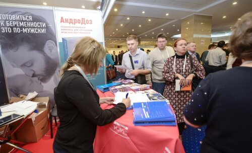 VII Московская Урологическая Школа