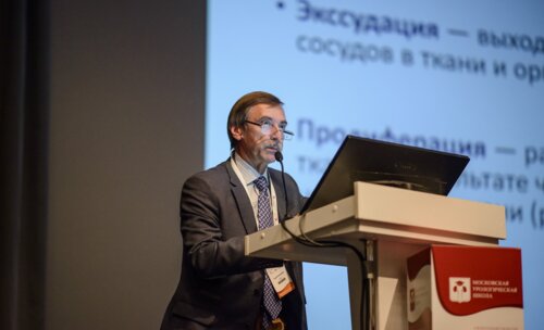 VII Московская Урологическая Школа