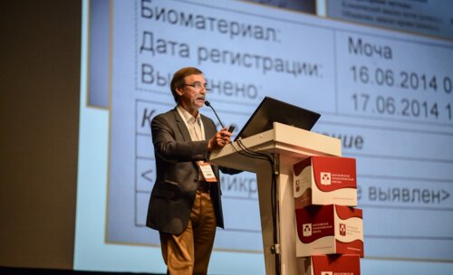 VII Московская Урологическая Школа