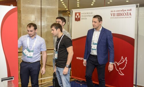 VII Московская Урологическая Школа