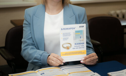 X межрегиональная научно-практическая конференция «Урологические встречи на Суре»