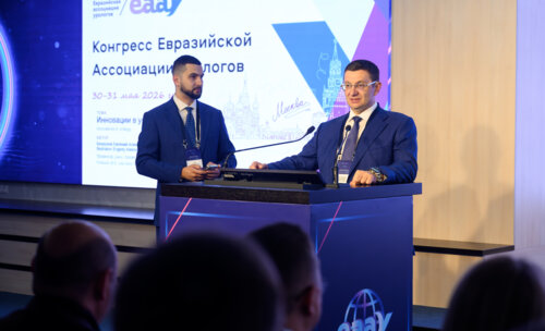 Конгресс Евразийской Ассоциации урологов (EAAУ)
