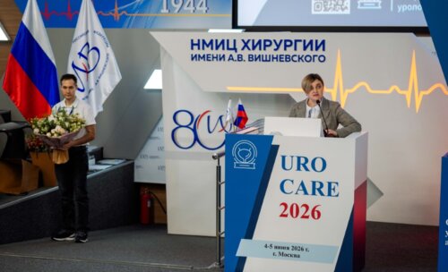 Научно-практическая конференция с международным участием по оперативной урологии и андрологии UroCare 2026