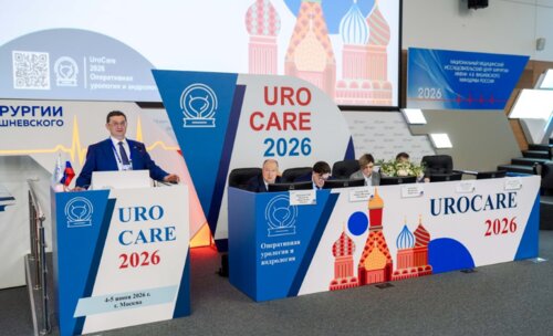 Научно-практическая конференция с международным участием по оперативной урологии и андрологии UroCare 2026