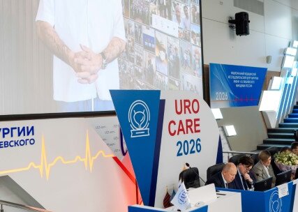 Научно-практическая конференция с международным участием по оперативной урологии и андрологии UroCare 2026